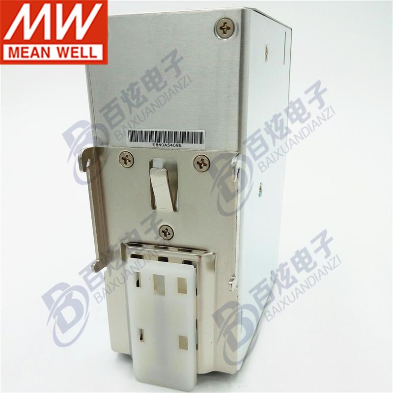 Mingwei DR-75-12 75W 12V 6.3A DIN Rail Power Supply