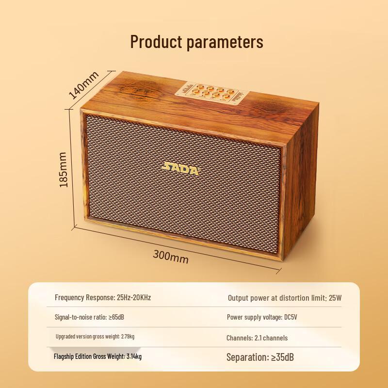 SADA K58 Retro Wooden Portable Bluetooth Speaker