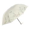 Tiangtang Three-fold Sun & Rain Umbrella