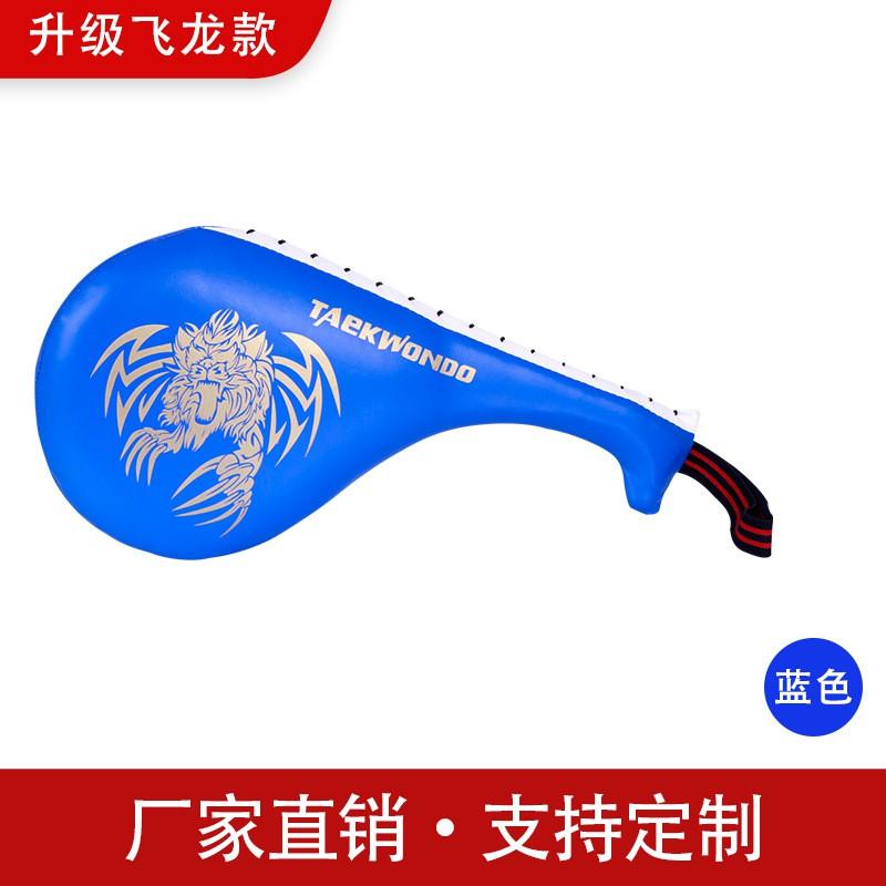 Taekwondo Kick Target Pad With Reinforced Plastic Core PU Foam Training Shield Martial Arts Practice