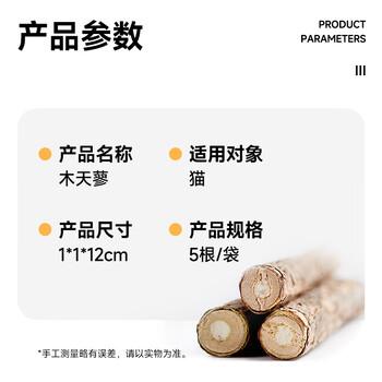 

Интерактивные игрушки для развлечения кошек Joypet