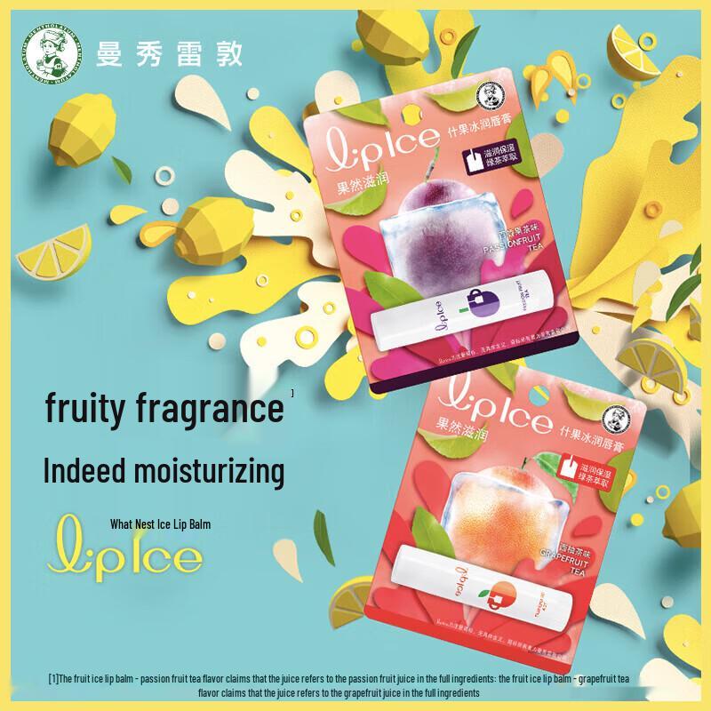 Mentholatum SPF15 Fruit Ice Lip Balm - Orange & Tangerine
