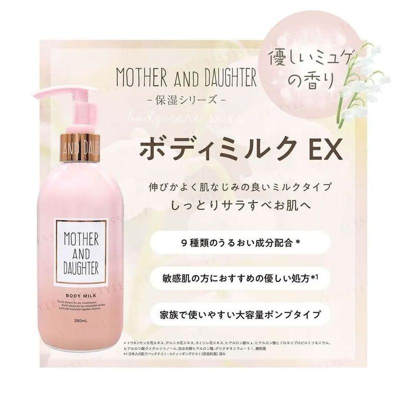 Mother & Daughter - Body Milk EX