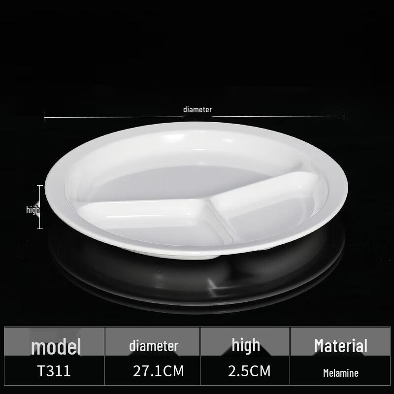 YiShuXiang A5 Melamine Divided Meal Plate