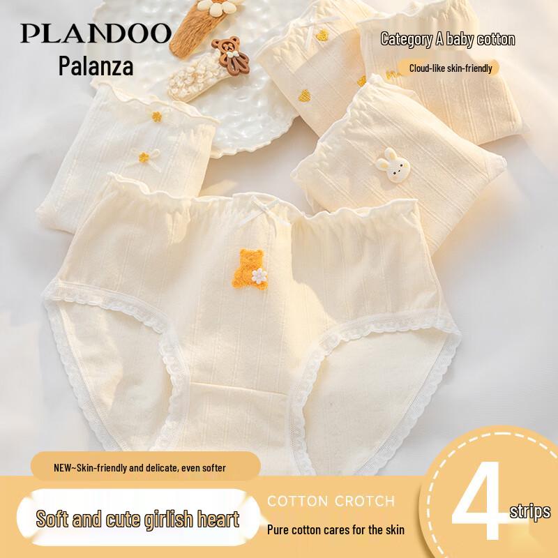 

Подростковые антибактериальные хлопковые трусы Palando L