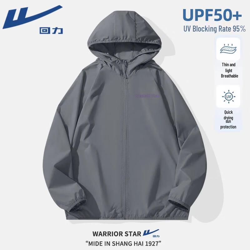 Warrior Men's Outdoor Hooded Zip Jackets
