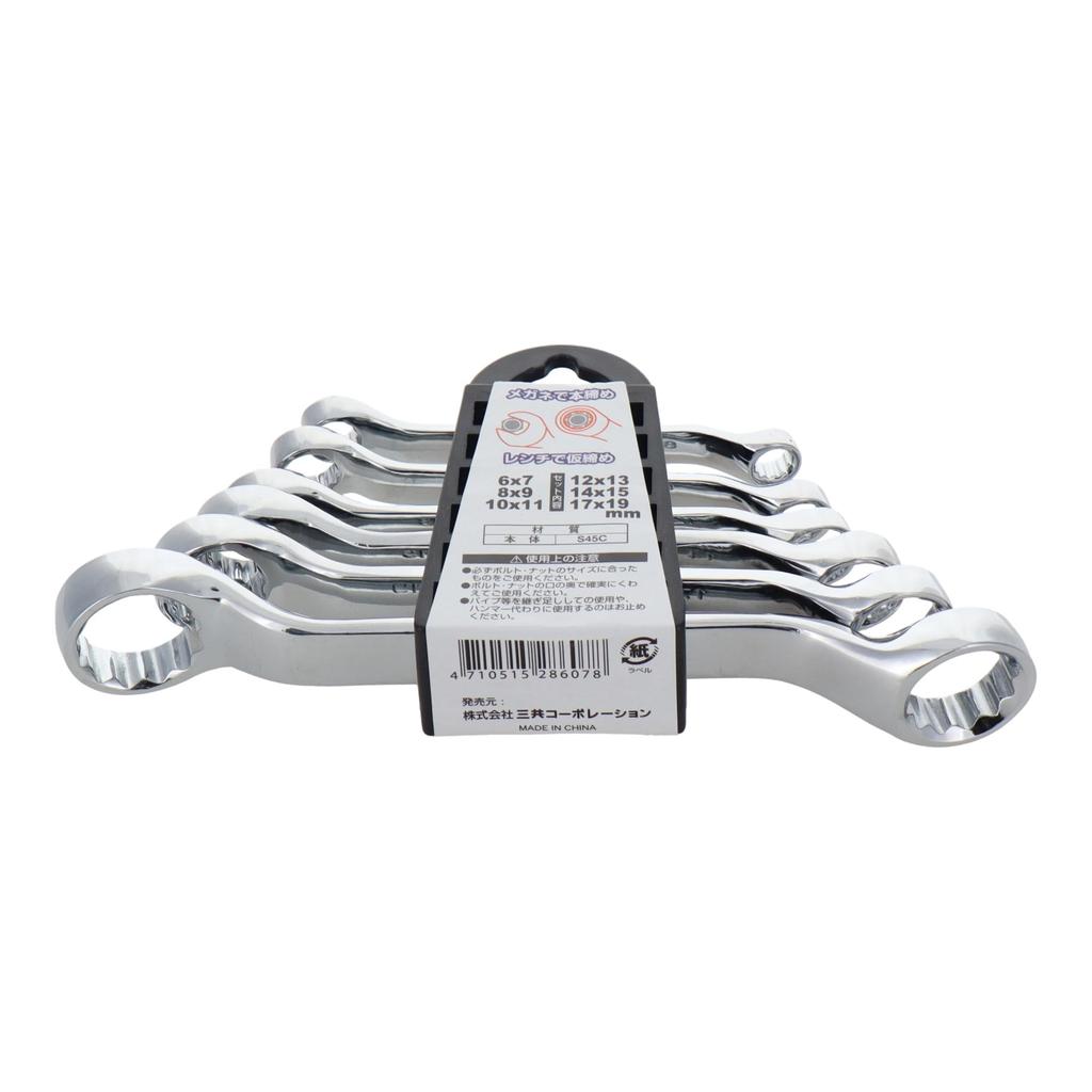 CUSTOM KOBO Stubby Box Wrench Sankyo Corporation 6-Piece Set, 12-255, (Sizes 6/7/8/9/10/11/12/13/14/15/16/17mm)