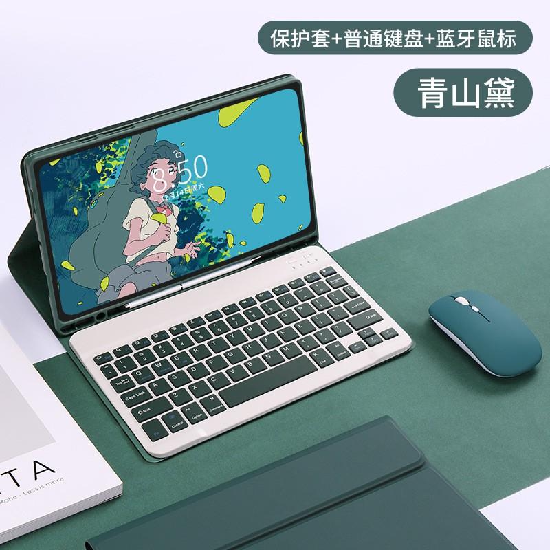 Galaxy Tab S6 Lite A9 Plus Tablet Case With Magnetic Pen Slot Stand Bluetooth Keyboard Mouse Combo