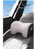 Oreiller de soutien lombaire et appui-tête pour voiture BYD Qinplus/Songpro/Seagull/Seal/Han