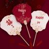 2025 Bridal & Bridesmaid Double-Sided Xi Fan for Wedding Door Games & Photos