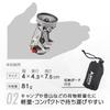 SOTO Single Burner Compact Stove with Storage Pouch for Solo Camping and Mountaineering SOD-320