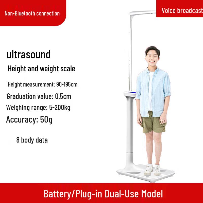 Smart Ultrasonic Height & Weight Scale with Body Fat Analysis (CN version)