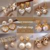 2025 Niche Luxury French Pearl Tassel Stud Earrings for Women
