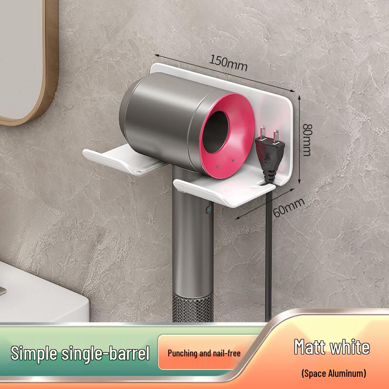 MDNG Wall-Mounted Hair Dryer Holder
