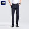 Men's Business Casual Ice Silk Straight Fit Trousers