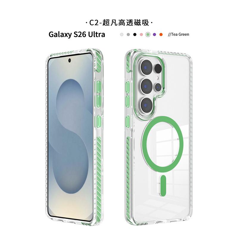 Applicable to Samsung s26 ultra magnetic mobile phone case wholesale Samsung s26/s26plus transparent anti-drop protective case