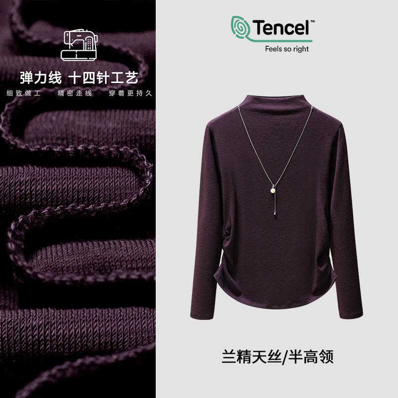 Long-sleeved Necklace Women's Early Autumn Inner Pleated Waist Bottoming Shirt Foreign Style Necklace Tencel Top