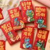 New Year Red Envelopes Creative And Fashion Year Of The Dragon Red Envelope Trend Cartoon Dragon Design Cartoon Red Envelope Bag
