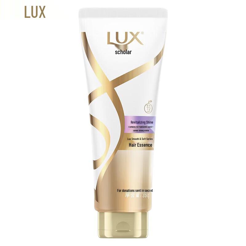 

LUX Revitalizing Brightening Hair Conditioner