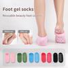 1Pair Multi Colored Essential Oil Moisturizing Socks Gloves For Dry Cracked Feet Nourishing Skin Lubricating Foot Care Massage