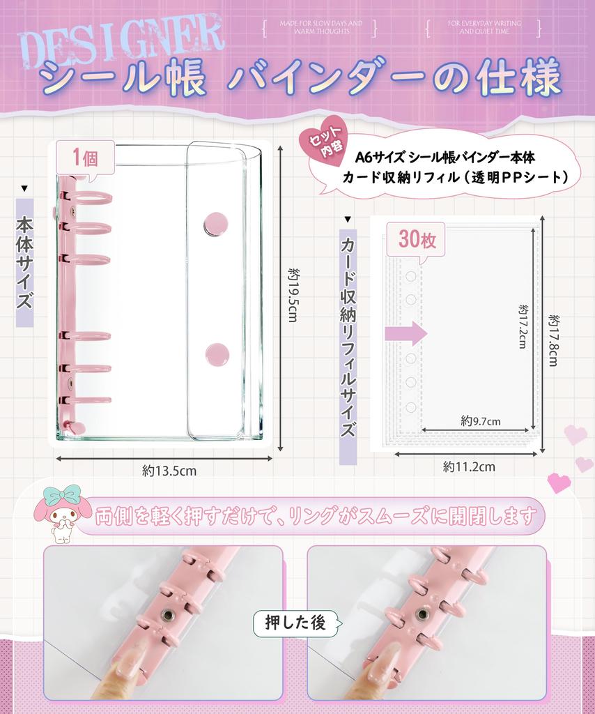 Transparenter Sticker-Ordner mit Kartenfach Haupt 30 und Kratzfest Glatt A6 Karte Groß Klar PP Lieblings-Sammelkarten [1 Einheit, Nachfüllpackungen]