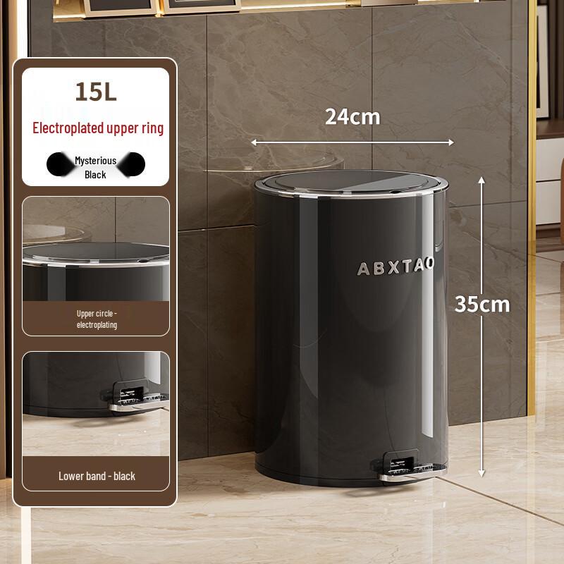 Металлическая круглая мусорная корзина Anbixing 15 л с ножной педалью