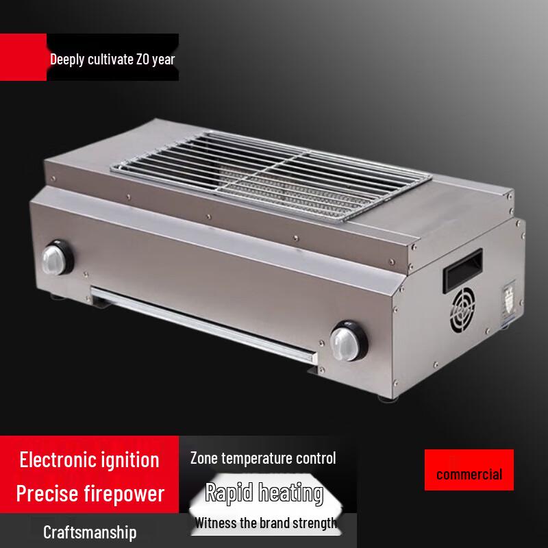Beifu Commercial Smokeless Gas BBQ Grill