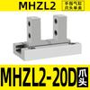 Cylinder Double Acting Industrial Automation Robot Clamp Brand MHZL2 Pneumatic Air Gripper Cylinder Parallel Type Finger