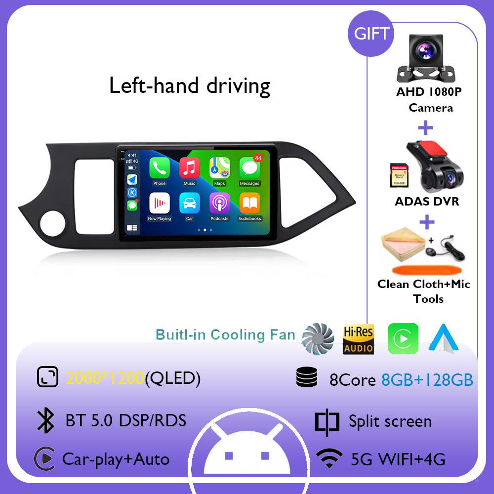 Android 14 For Kia Morning Picanto 2011 - 2017 LHD 2K QLED Android Car Radio Multimedia Video Player BT Stereo CarPlay Head Unit