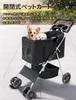 ZOOBLY Pet Separate Pet Small Load Capacity Front Wheels Rotate Rear Wheel Brake Dog Cart Carrying For Nursing Going Traveling Cart, Type,