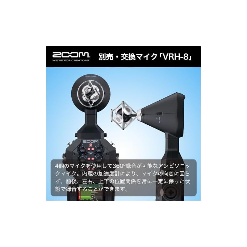 ZOOM H8 Handy Recorder: 12-track recording, 8-channel input, 24-bit float recording, interchangeable microphone capsules, ideal for video and music