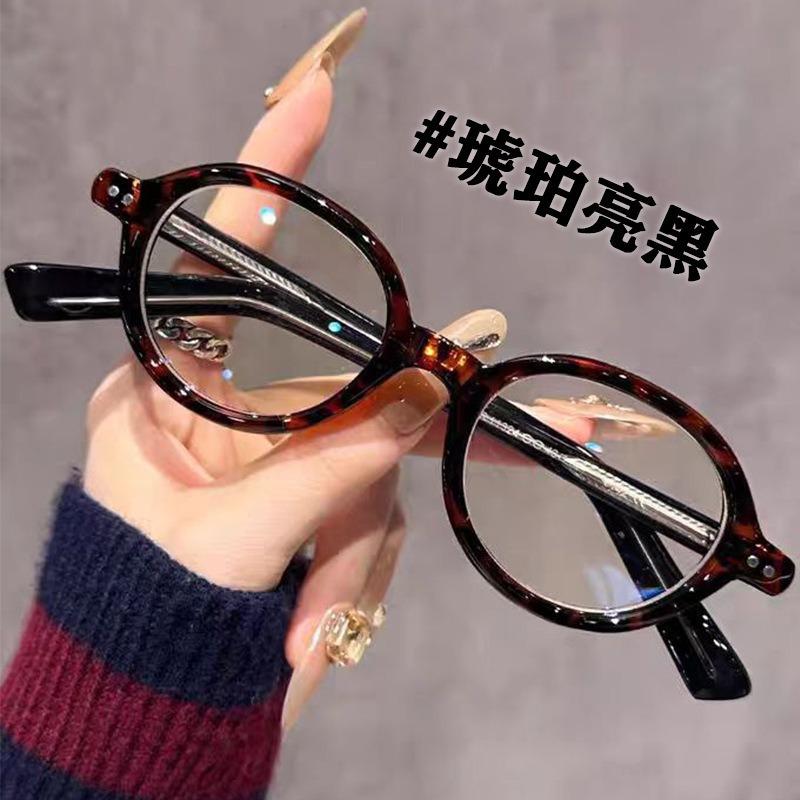 Thick edge small frame reading glasses women's fashion high value face small high definition anti-blue light middle-aged and elderly eye protection g