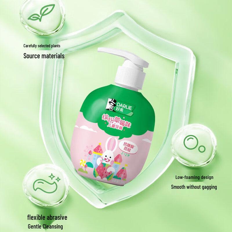 Darlie Kids Strawberry Press Toothpaste (3 x 120g)