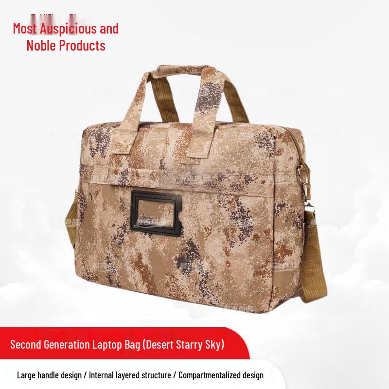 Zui Ji Shang Pin Gen 2 Tactical Camouflage Laptop Bag