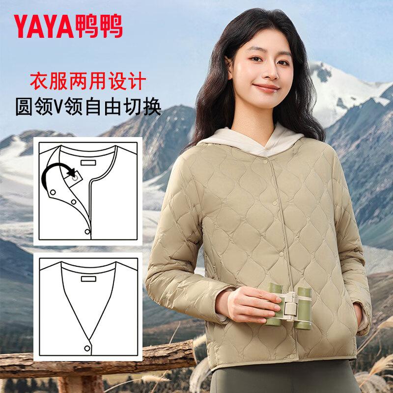 Yaya Women's Lightweight Convertible Collar Duck Down Jacket