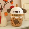 Tea Cup Dog Milk Tea Cup Cute Dog Doll Cross Shoulder Bag Doll Creative Simulation Bomei Plush Toy Girl Gift