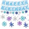 Blue Snowflake Birthday Party Decoration Snowflake Flag Rain Curtain Balloon Birthday Set Birthday Party Supplies