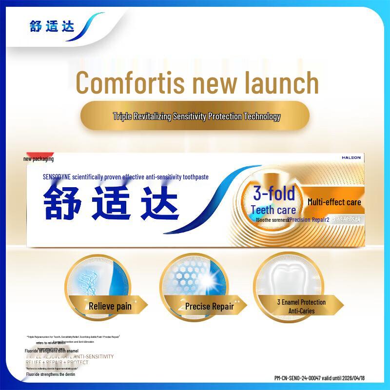 Sensodyne Multi-Action Toothpaste