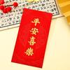 2026 Luxury Retro Red Envelopes: Creative Frosted Hot Stamping for New Year, High-Grade Thickened Li Shi Envelopes for Spring Festival.
