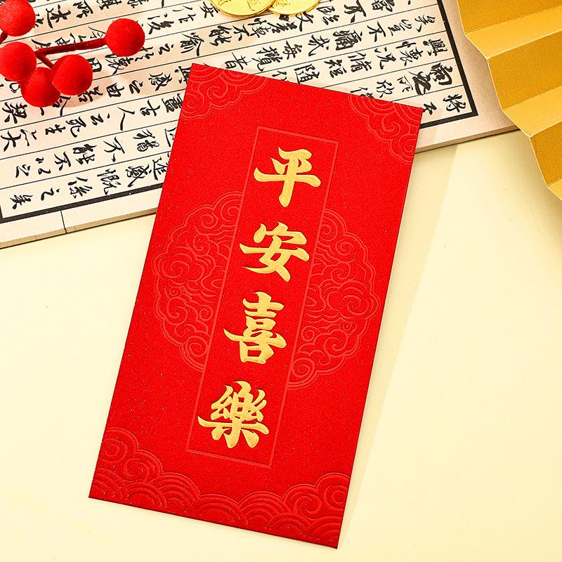 2026 Luxury Retro Red Envelopes: Creative Frosted Hot Stamping for New Year, High-Grade Thickened Li Shi Envelopes for Spring Festival.
