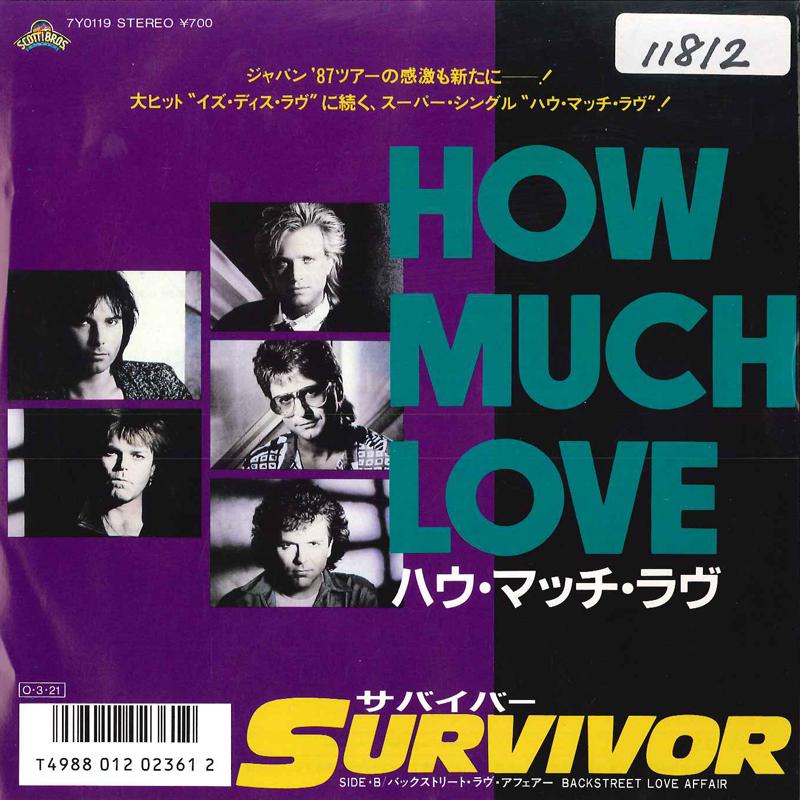 

7-дюймовая пластинка SURVIVOR How Much Love Backstreet Love Aff 7Y0119 SCOTTI BROTHERS 1987 Япония Рок Б/у