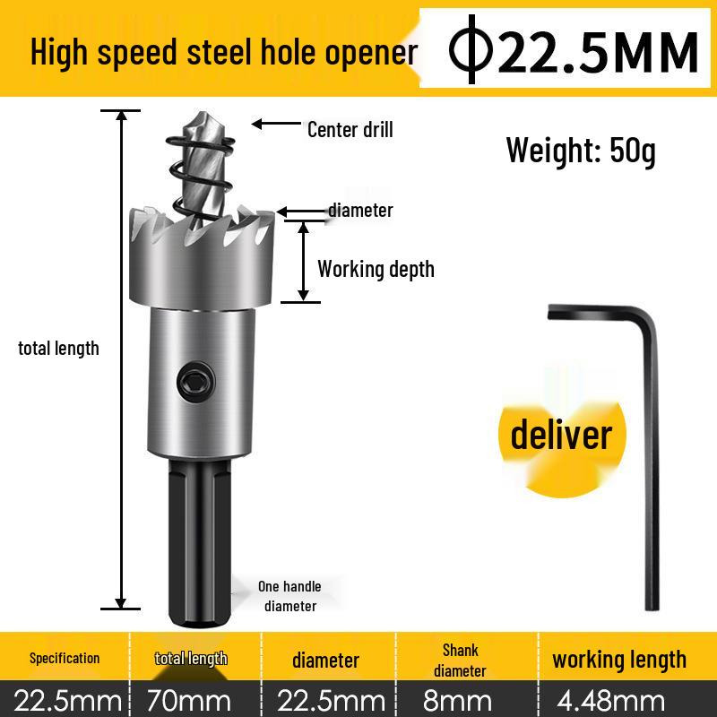 Stainless Steel High-Speed Hole Saw Drill Bit for Metal and Aluminum Alloy Reaming