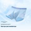 Jiusuiban Boys' 7A Antibacterial Modal Anti-Chafe Boxer Briefs