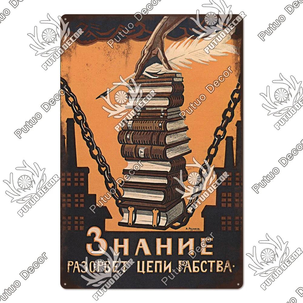 Putuo Decor - Funny Soviet Union - Themed Russian Metal Sign - Vintage Poster for Garage and Home Wall Decoration
