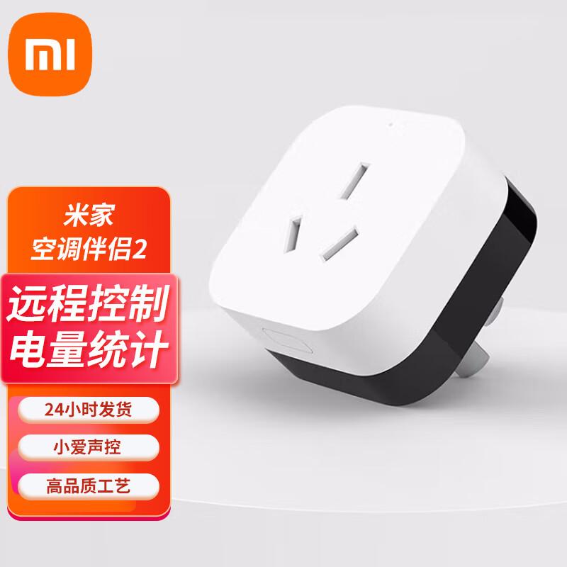 

Xiaomi Mijia Smart Air Conditioner Companion 2