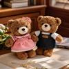 Cute Dress-Up Plush Teddy Bear Doll - Wedding Outfit Birthday Gift