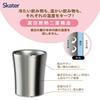 Skater Stainless Steel Tumbler 250ml My Neighbor Totoro Ghibli STB2N-A