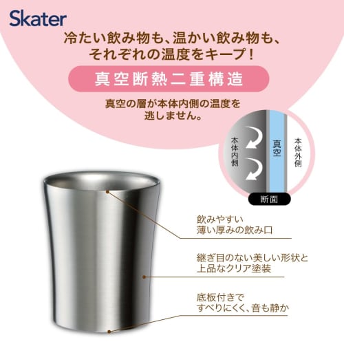 Skater Stainless Steel Tumbler 250ml My Neighbor Totoro Ghibli STB2N-A
