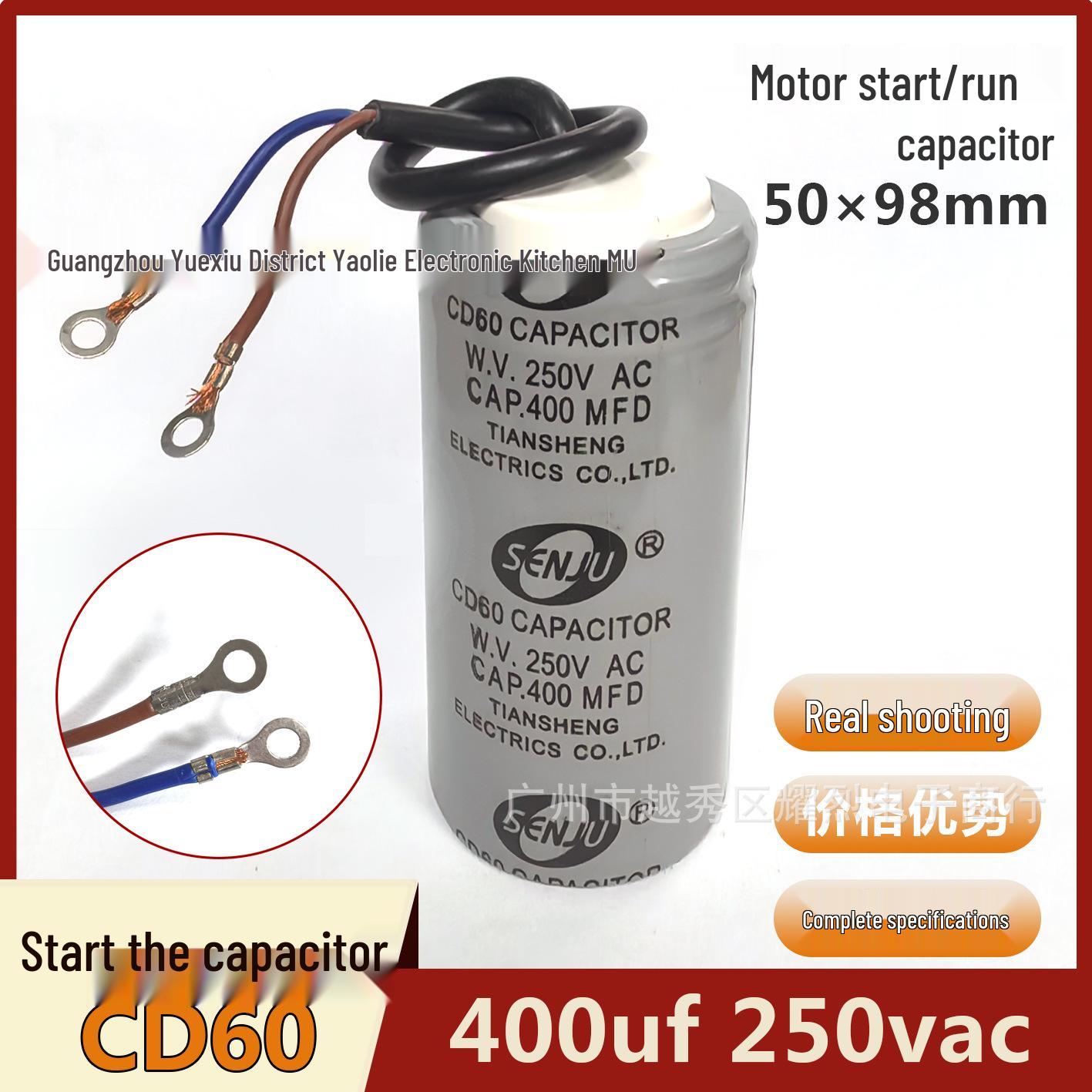 

CD60 400uF 250V AC Starting Capacitor for Water Pumps & Ceiling Fans, Brand New