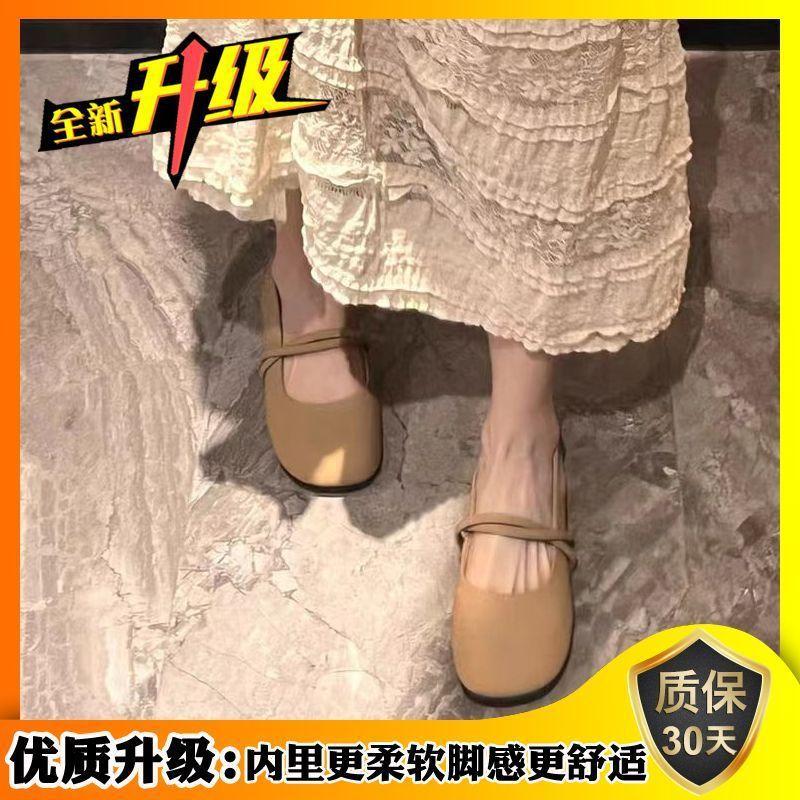 Gentle Low-heeled Mary Jane Shoes Flat-soled Single Shoes Women's Autumn New Round Shoes